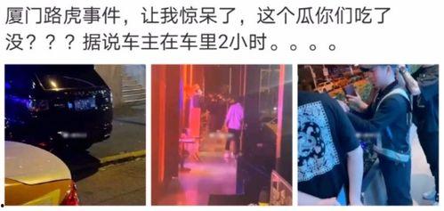 滕州吃瓜最新事件爆料是真的吗,真相揭秘还是网络谣言?